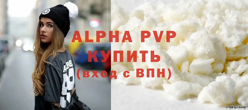 Alpha PVP СК  KRAKEN как войти  Буинск 