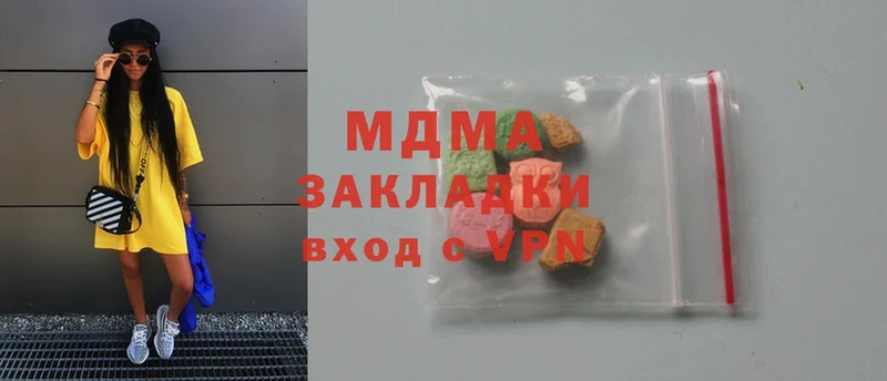 мега онион  хочу наркоту  Буинск  MDMA молли 